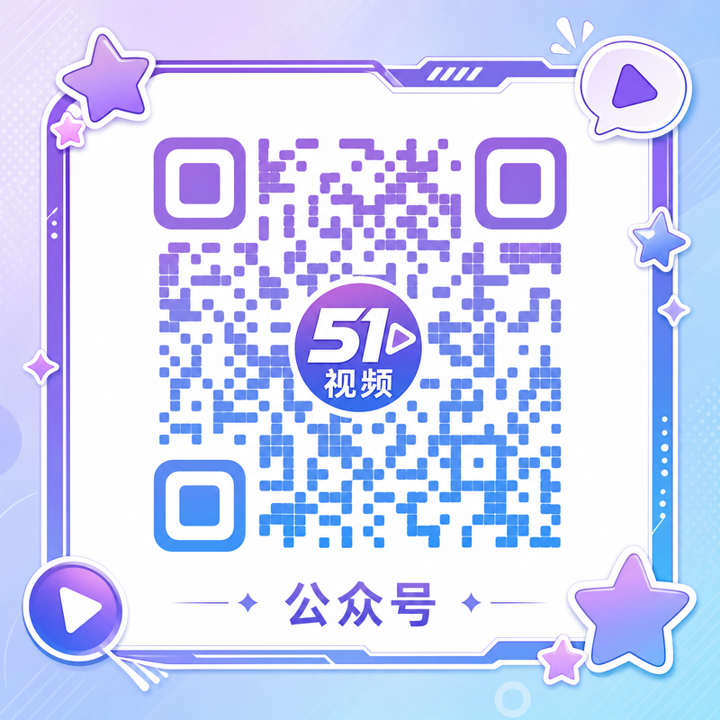 小蓝导航公众号二维码